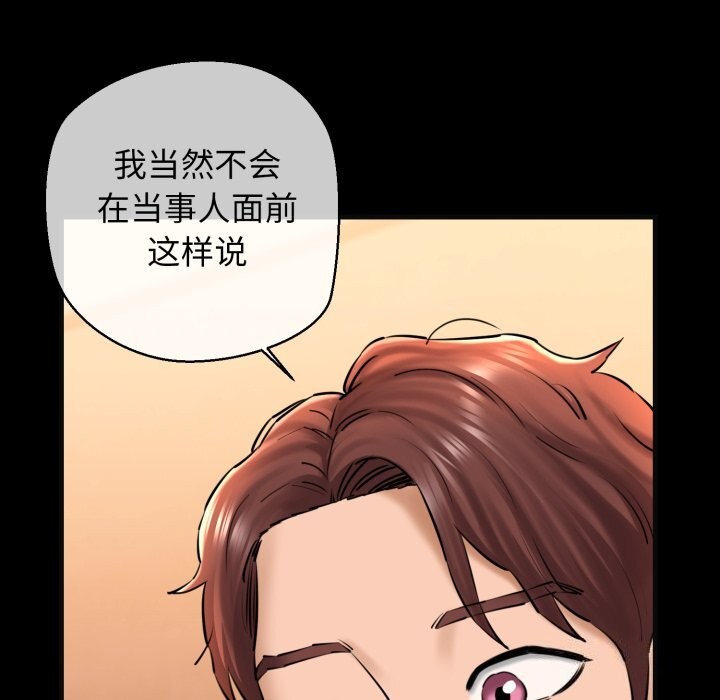 第18话 - 第14.jpg页