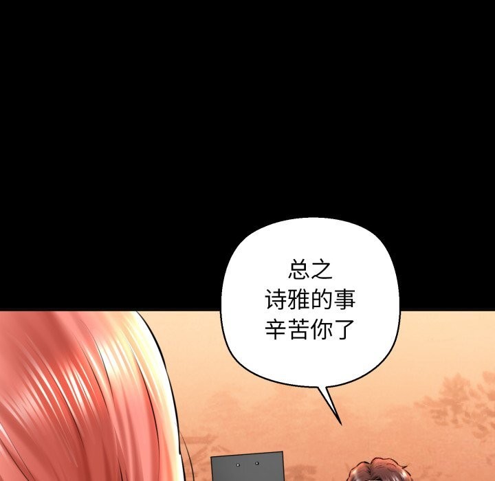 第18话 - 第16.jpg页
