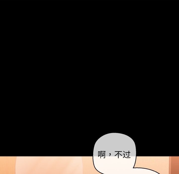 第18话 - 第18.jpg页