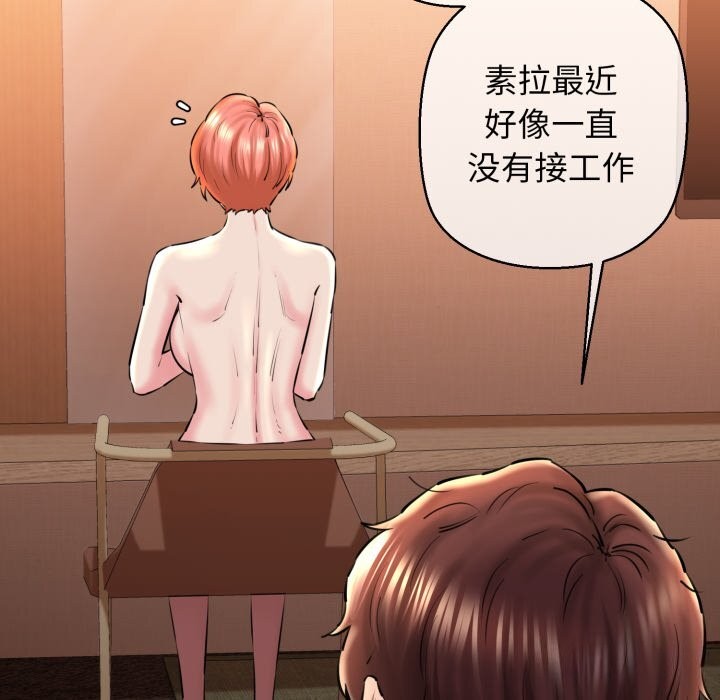 第18话 - 第19.jpg页
