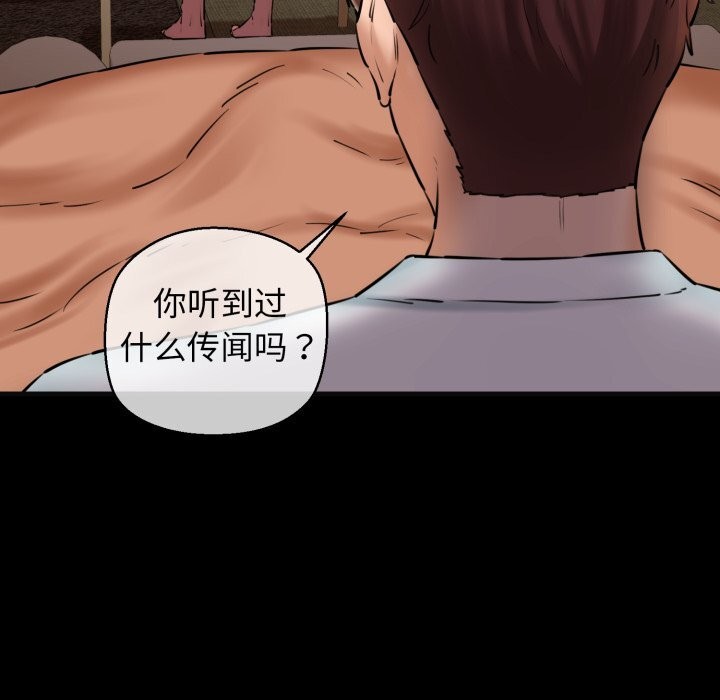 第18话 - 第20.jpg页