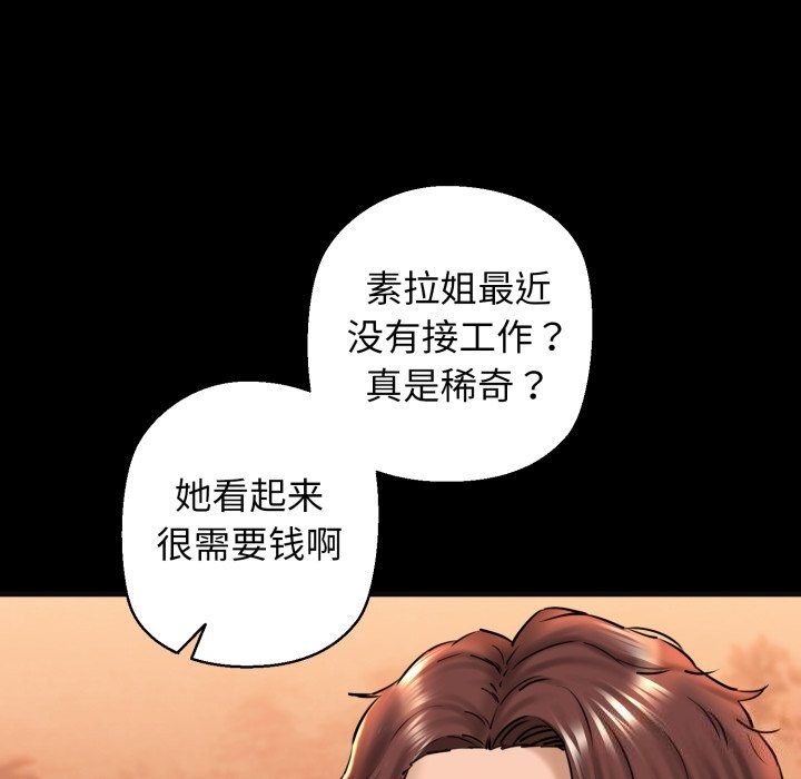 第18话 - 第21.jpg页