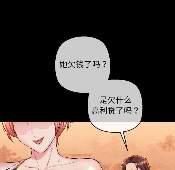 第18话 - 第23.jpg页