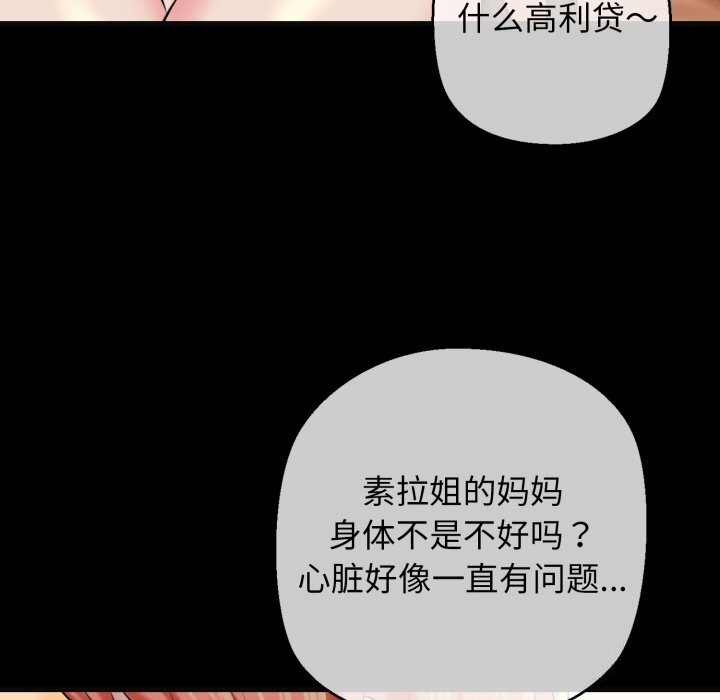 第18话 - 第25.jpg页