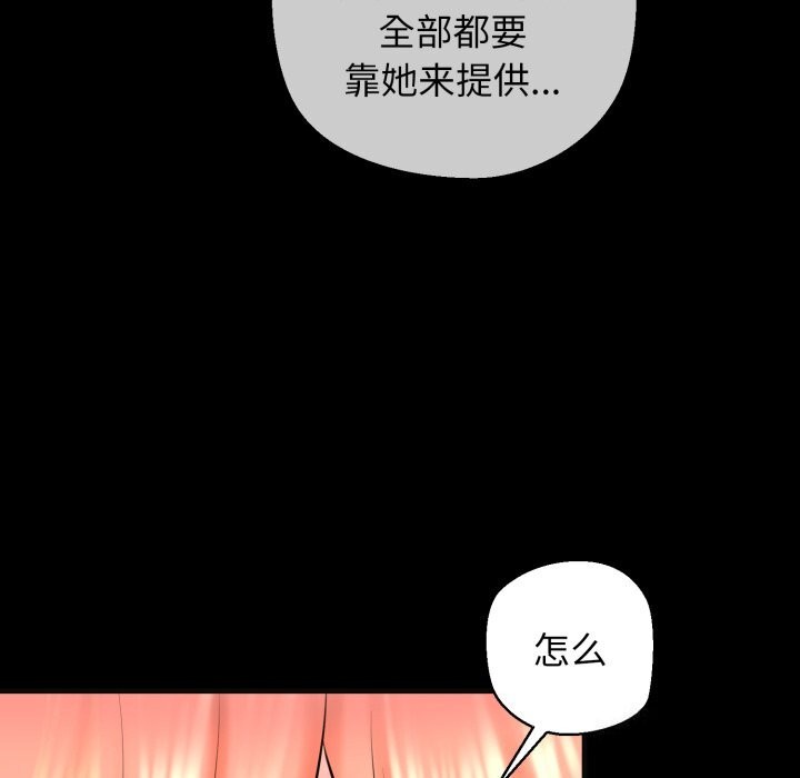 第18话 - 第27.jpg页