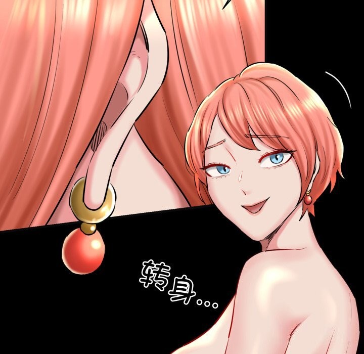 第18话 - 第28.jpg页