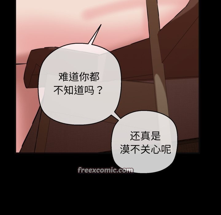 第18话 - 第30.jpg页