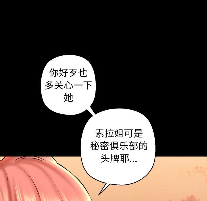第18话 - 第31.jpg页