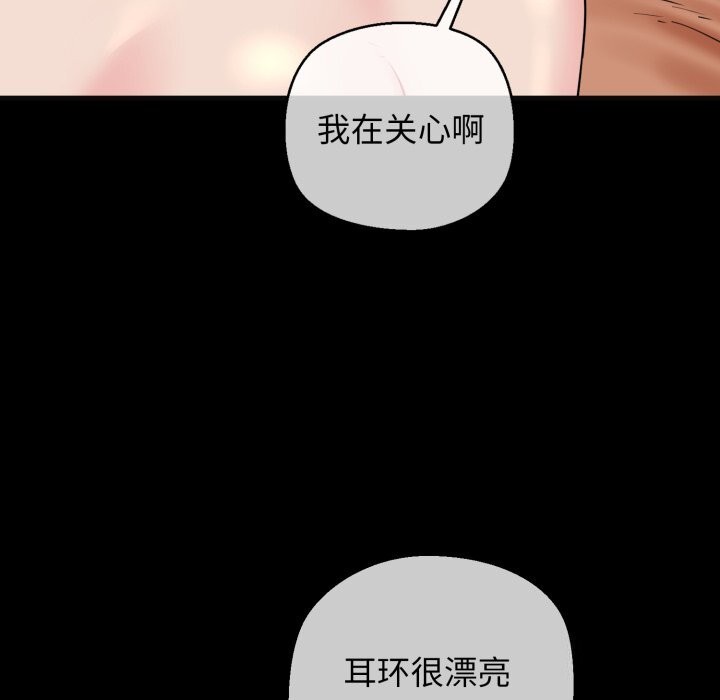 第18话 - 第33.jpg页