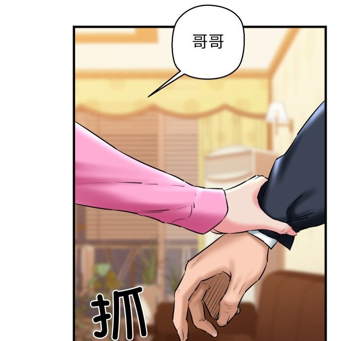 第18话 - 第40.jpg页