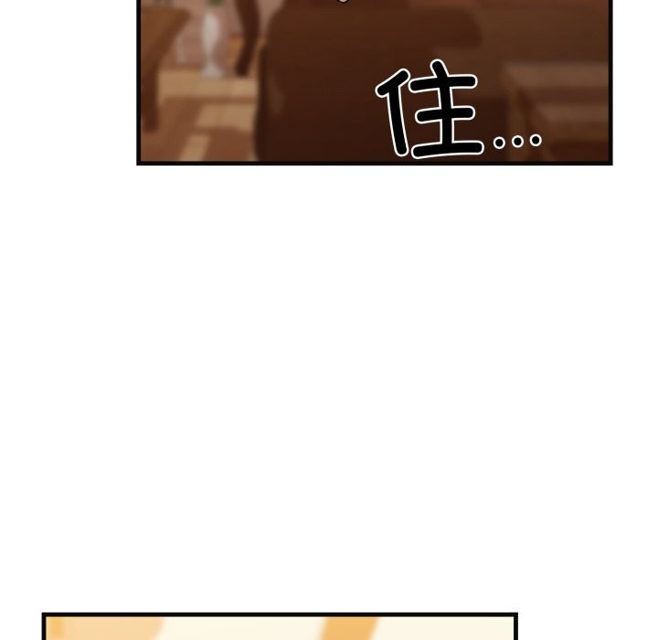 第18话 - 第41.jpg页