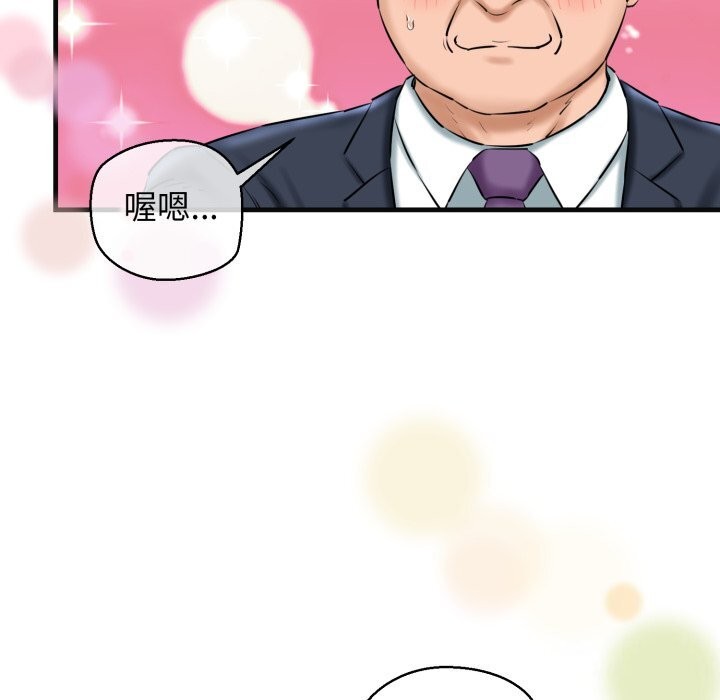 第18话 - 第44.jpg页