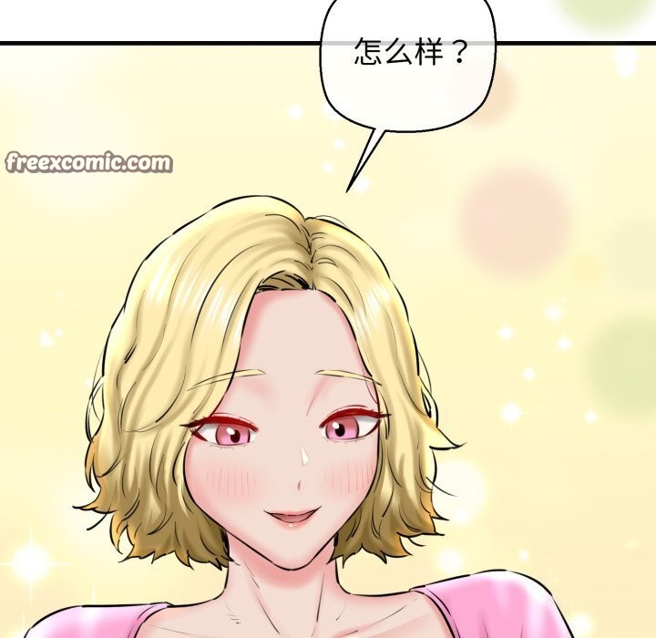 第18话 - 第45.jpg页