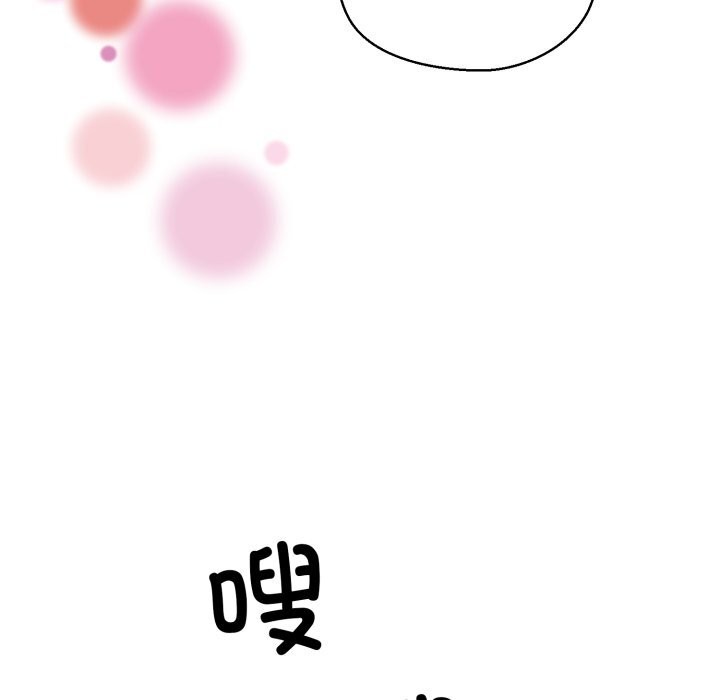 第18话 - 第47.jpg页