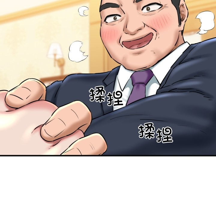 第18话 - 第52.jpg页