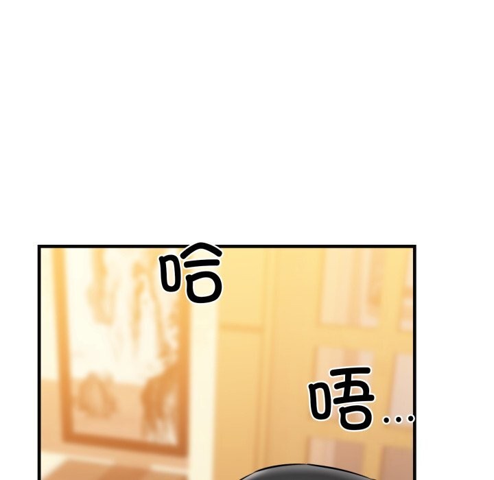 第18话 - 第53.jpg页