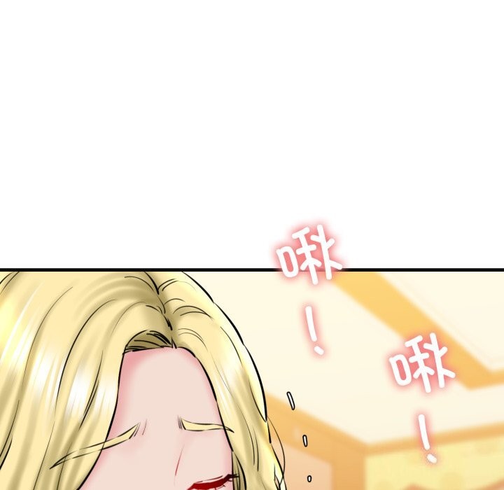 第18话 - 第56.jpg页
