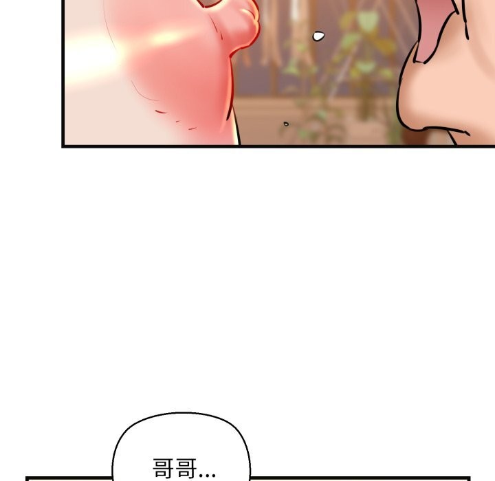 第18话 - 第59.jpg页