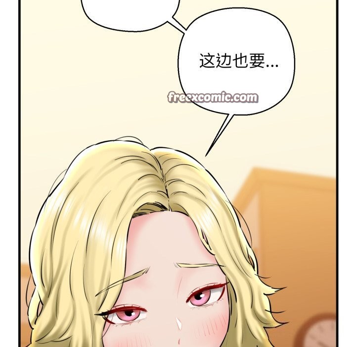 第18话 - 第60.jpg页