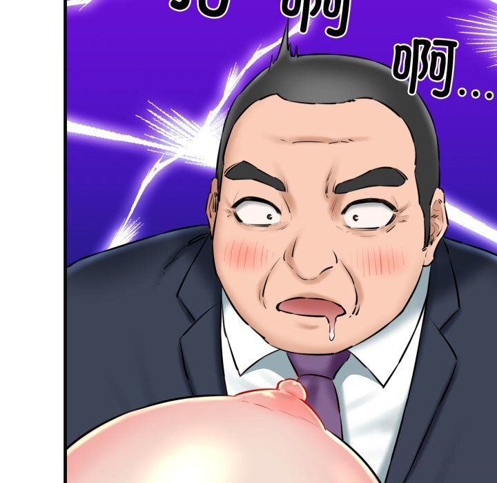 第18话 - 第63.jpg页