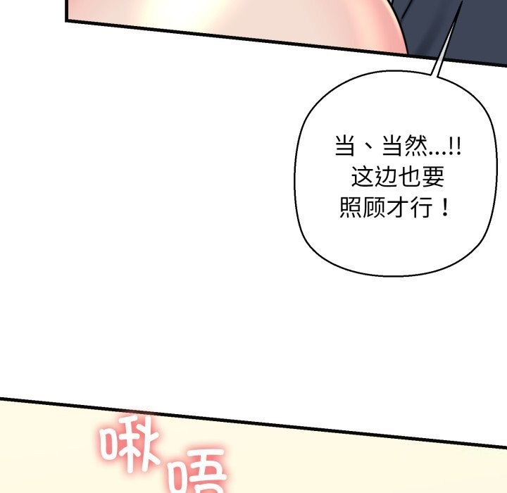 第18话 - 第64.jpg页