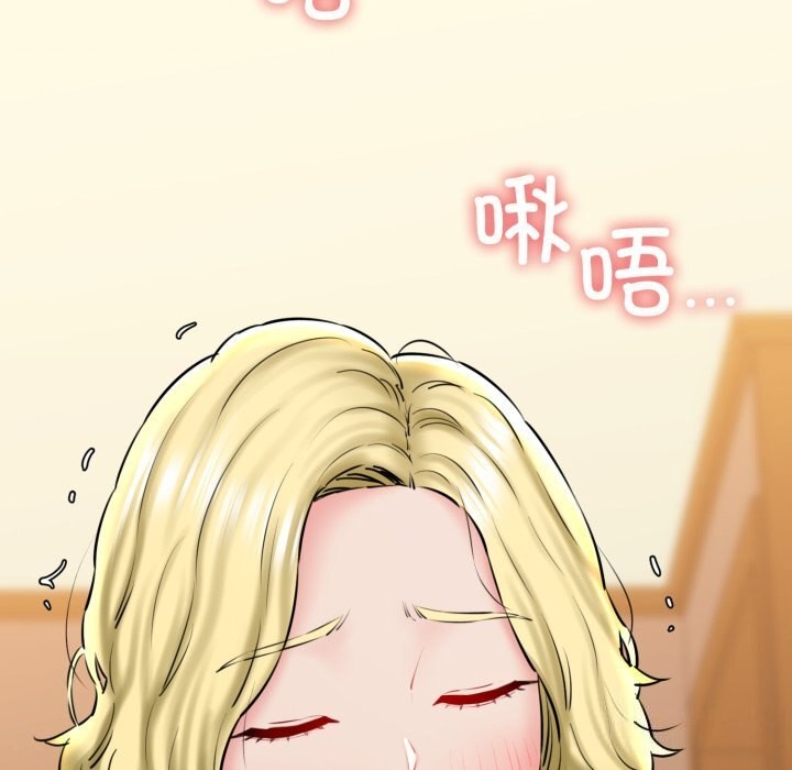 第18话 - 第65.jpg页
