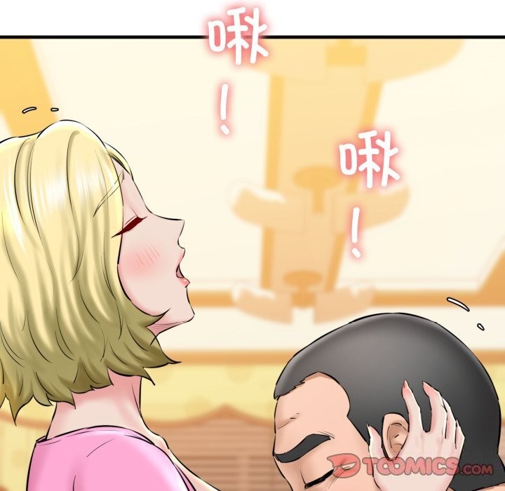 第18话 - 第68.jpg页