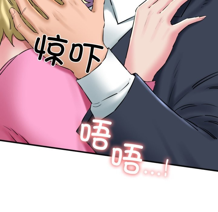 第18话 - 第72.jpg页