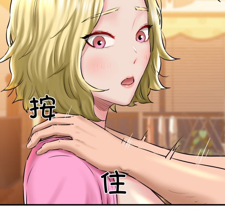 第18话 - 第82.jpg页