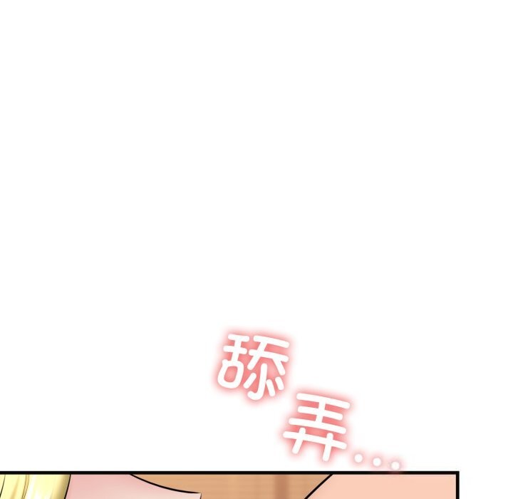 第18话 - 第83.jpg页