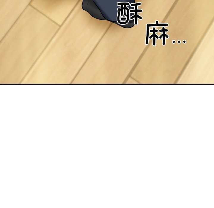 第18话 - 第87.jpg页