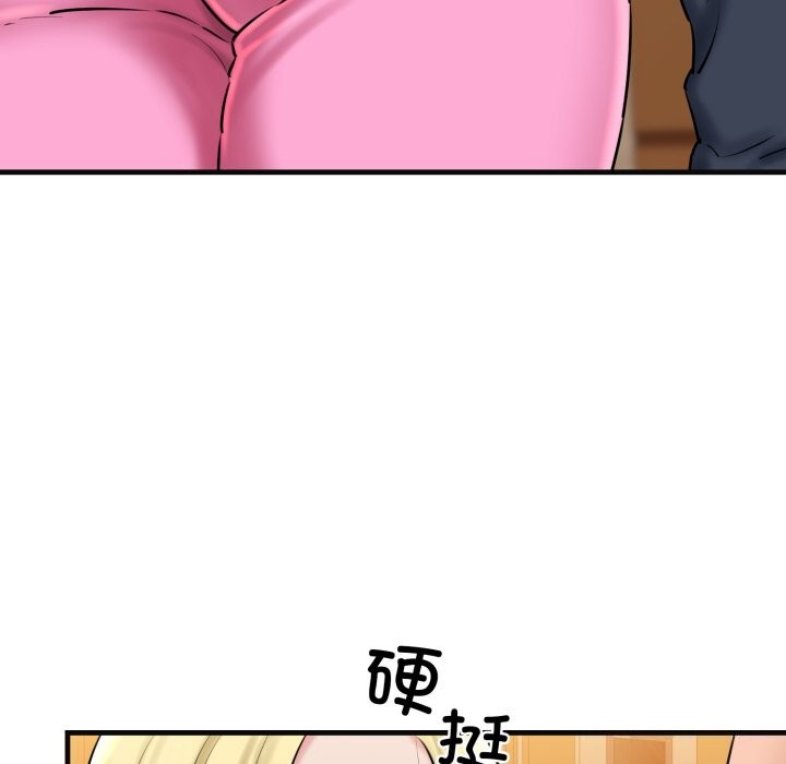 第18话 - 第91.jpg页