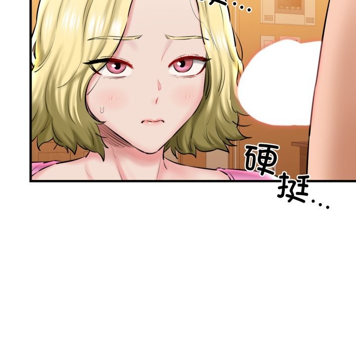 第18话 - 第92.jpg页