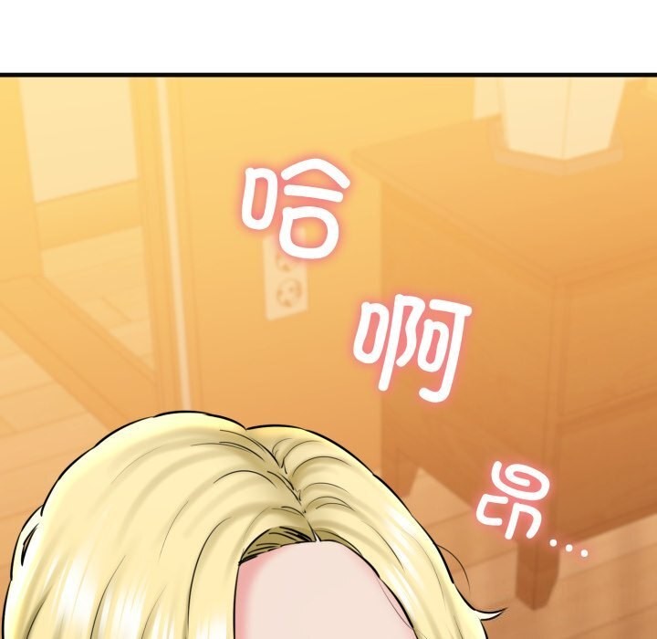 第18话 - 第93.jpg页