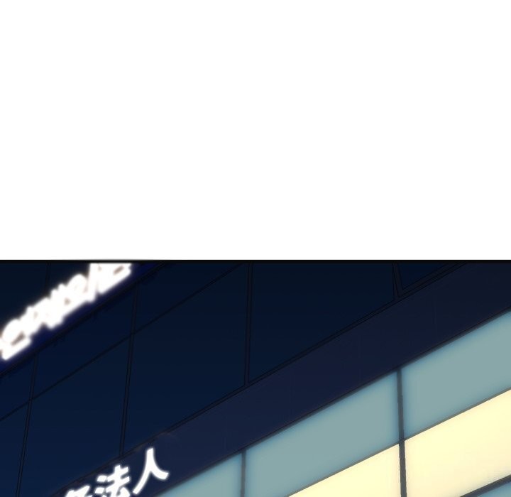 第18话 - 第98.jpg页