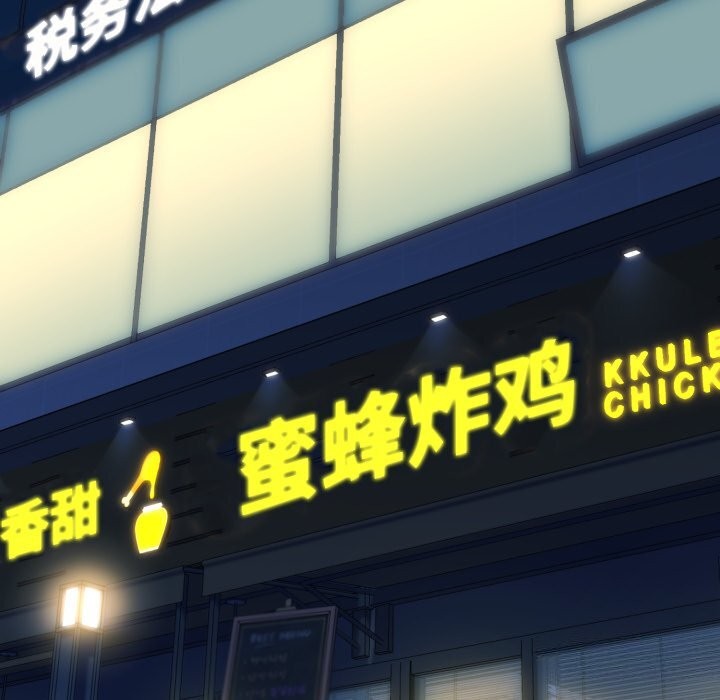 第18话 - 第99.jpg页