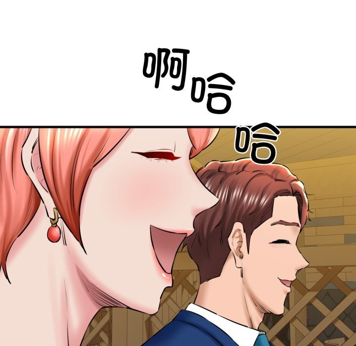 第18话 - 第103.jpg页