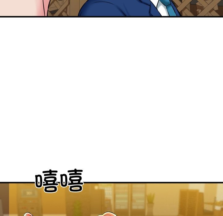 第18话 - 第104.jpg页