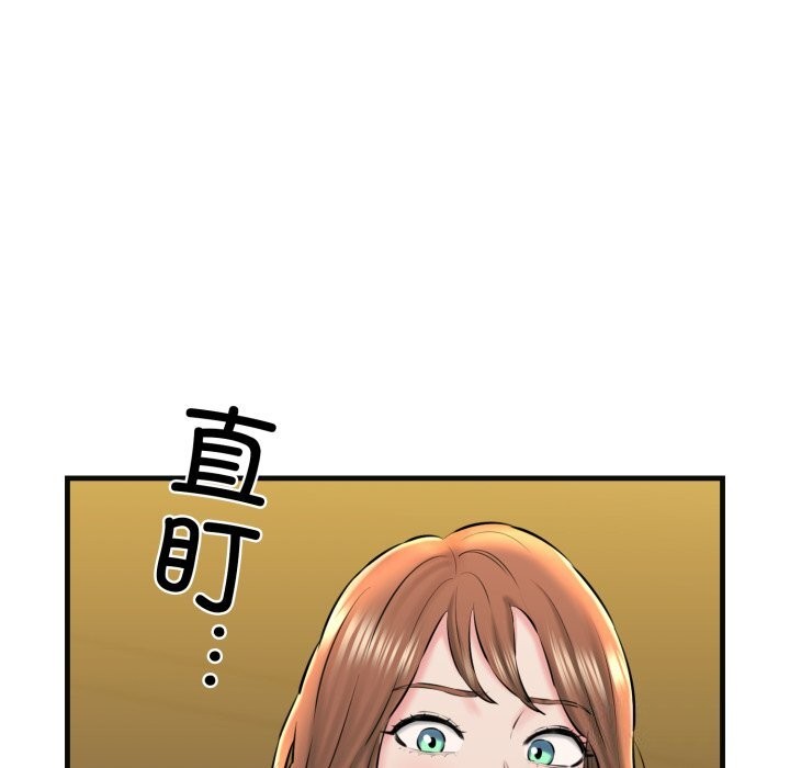 第18话 - 第106.jpg页