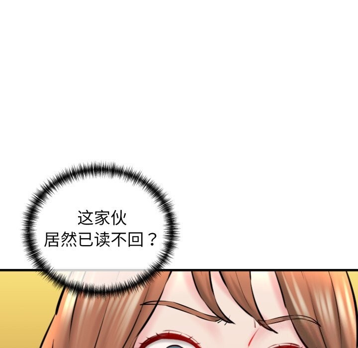 第18话 - 第109.jpg页