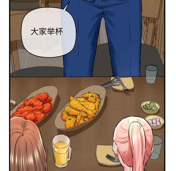 第18话 - 第113.jpg页