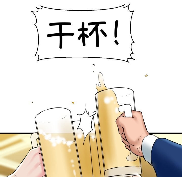第18话 - 第115.jpg页