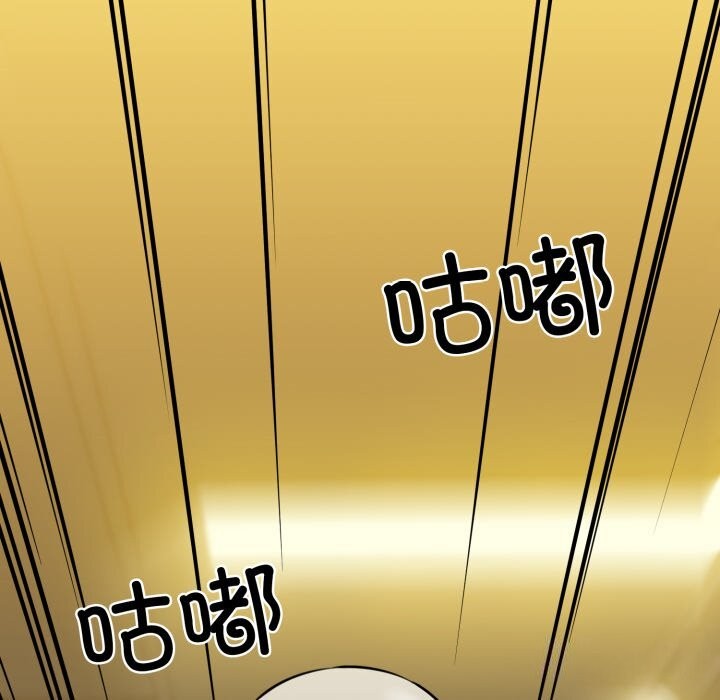 第18话 - 第119.jpg页