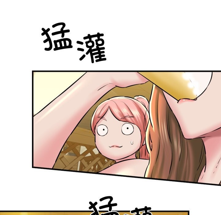 第18话 - 第122.jpg页