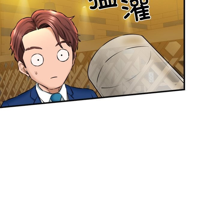 第18话 - 第123.jpg页