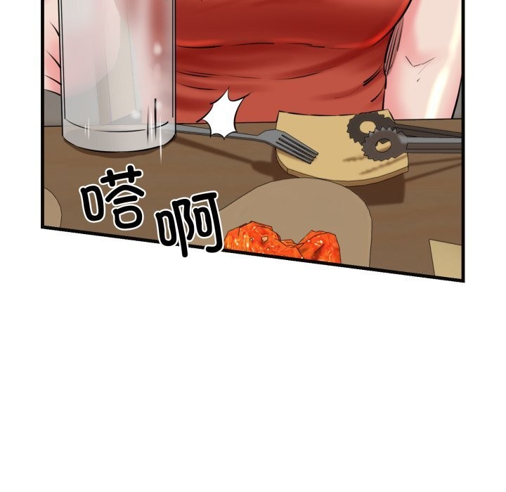 第18话 - 第126.jpg页