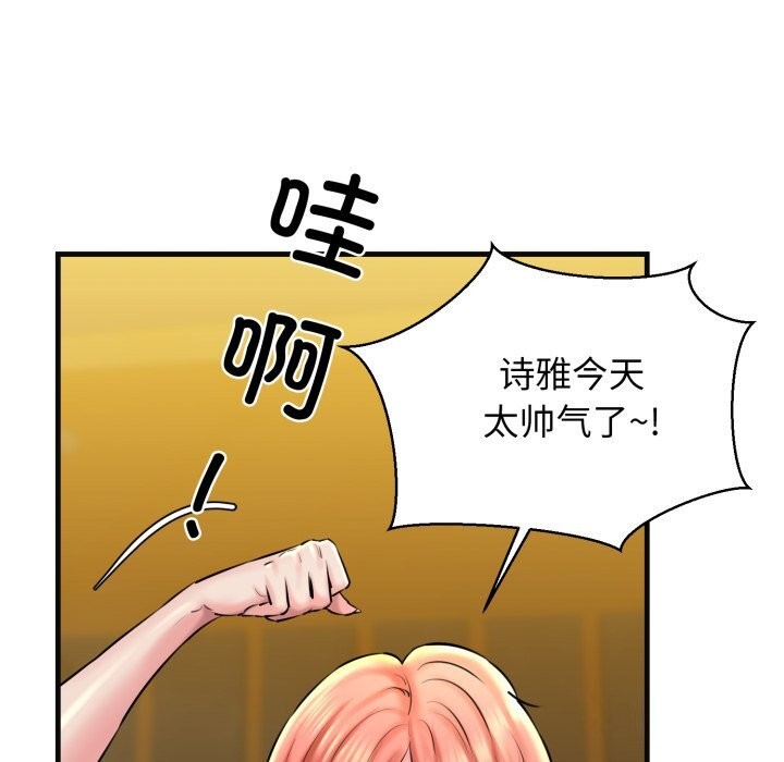 第18话 - 第127.jpg页