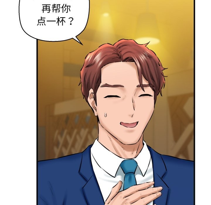 第18话 - 第129.jpg页