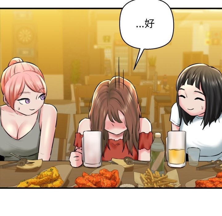 第18话 - 第131.jpg页