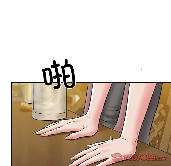 第18话 - 第132.jpg页
